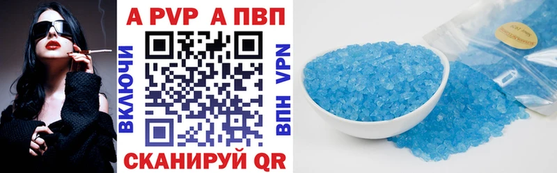 Альфа ПВП VHQ МЕГА как войти shop телеграм Белоярский