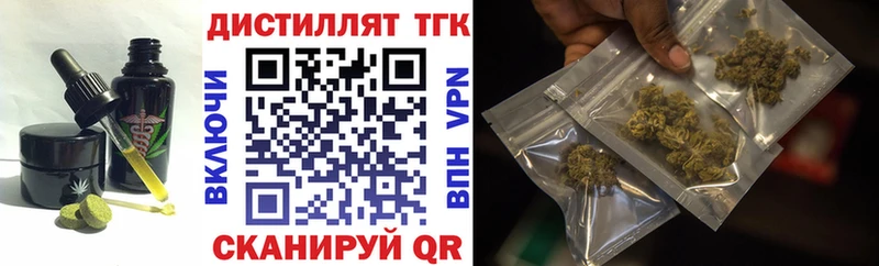 где найти наркотики  Белоярский  Cannafood марихуана 
