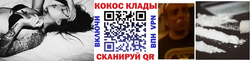 Кокаин Columbia  Белоярский 