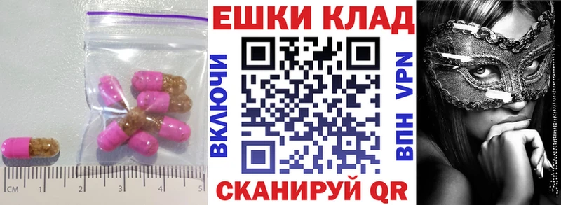 где купить наркотик  Белоярский  Экстази круглые 