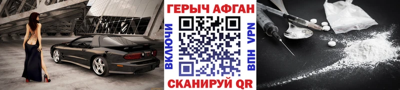 Героин VHQ Белоярский