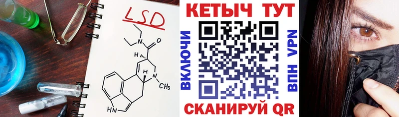 где продают   Белоярский  Кетамин ketamine 