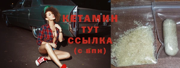молекула духа Белокуриха