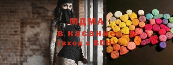 молекула духа Белокуриха