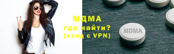 скорость Богородск