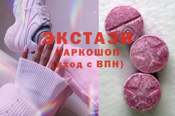 молекула духа Белокуриха