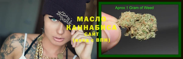 молекула духа Белокуриха