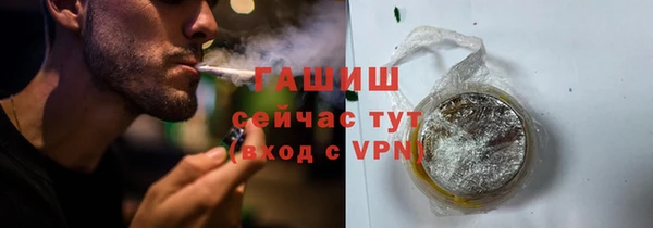 молекула духа Белокуриха