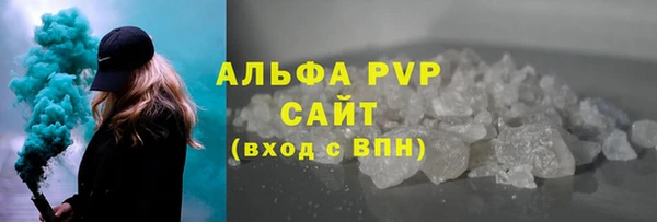 молекула духа Белокуриха