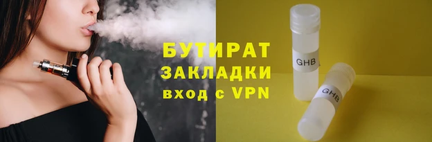 крисы Покров