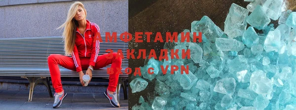 скорость mdpv Покровск
