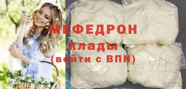 прущий лед Беломорск