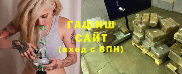 молекула духа Белокуриха
