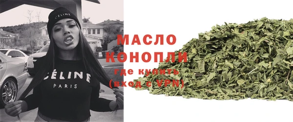 молекула духа Белокуриха
