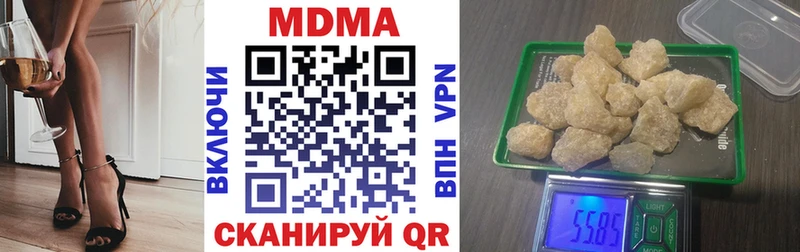 МДМА Molly  наркошоп  Белоярский 