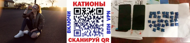 Мефедрон mephedrone  мега онион  Белоярский  наркотики 