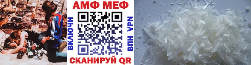 закладка  Белоярский  МЕТАМФЕТАМИН кристалл 