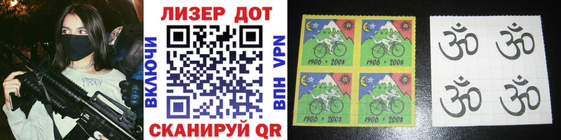 наркотики  Белоярский  Марки 25I-NBOMe 1,5мг 