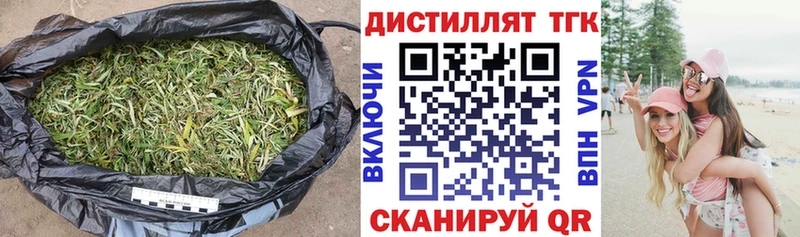 ТГК жижа  omg рабочий сайт  Белоярский 